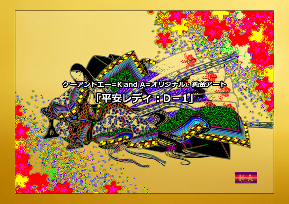 2-2=純金名刺・純金アート