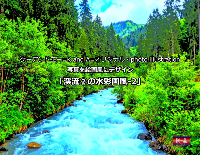 写真を印象派絵画風やイラスト風に。