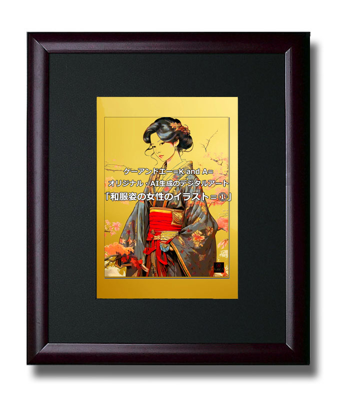 251001wafuku-momen-1.jpeg?ph=